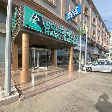 Hayat Redwa Hotel Yanbu Exterior foto